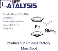 (S)-(-)-N,N-dimetyl-1-ferrocenyletylamin